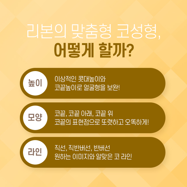 신논현코성형 세련된 라인, 갖고 싶다면 관련 이미지 4
