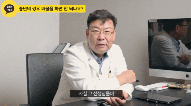 신사역 상안검 하안검수술 잘하는곳 &lsquo;불필요한 자극&rsquo;을 줄여야 하는 이유 관련 이미지 4