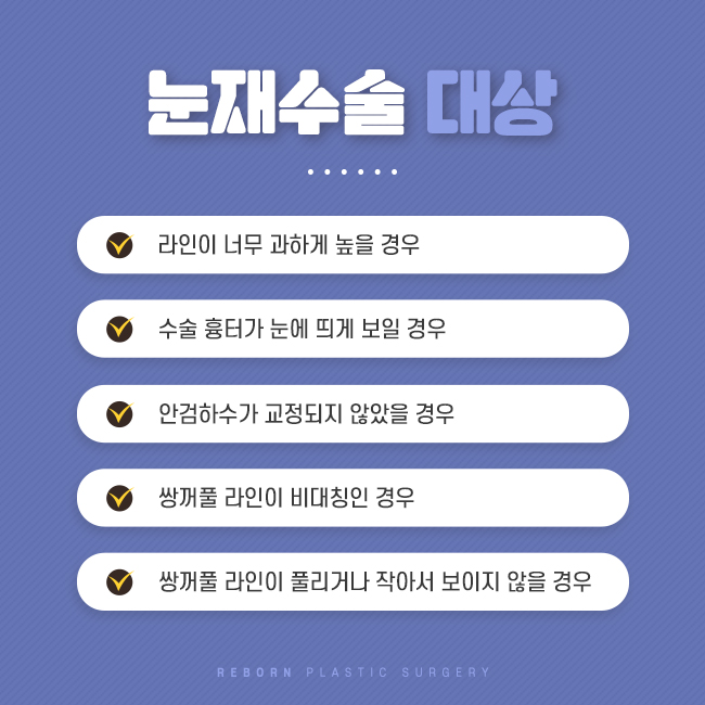 압구정눈재수술 마지막 성형, 이곳에서 관련 이미지 3