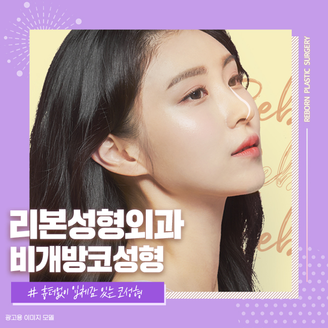 강남역코성형 비개방으로 시작되는, 관련 이미지 1