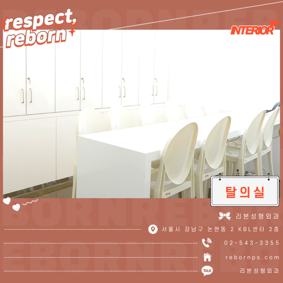 강남쌍꺼풀재수술 잘하는 곳 리본에선 리터치로 해결~! 관련 이미지 9