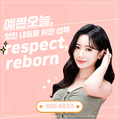 예쁜 코 원하니? 리본이 자연스럽게 라인잡아주니 걱정끝!_네츄럴코성형 관련 이미지 11