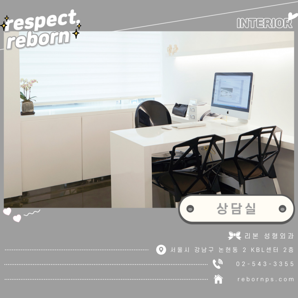 강남코성형외과 잘하는 곳에서 내추럴하게 라인잡아요!(화살코,낮은코 등 걱정Nono) 관련 이미지 9