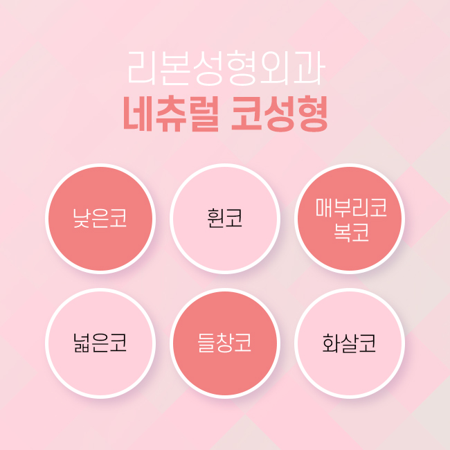 신사역코성형 세련되게 관련 이미지 2