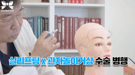 미니안면거상술가격 관자거상 생각하고 계시다면 꼭 읽어보세요 관련 이미지 2