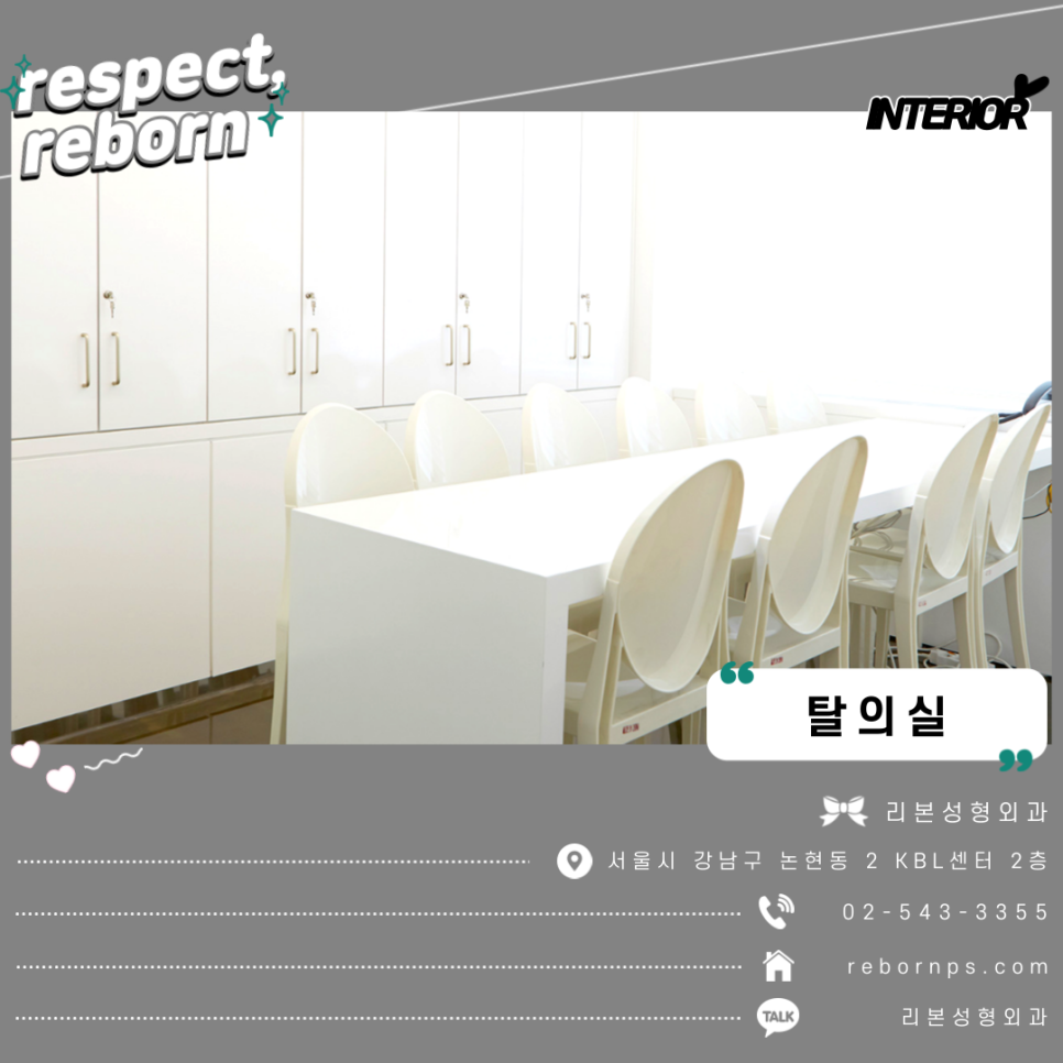 화살코 관상 고치고 싶으시다면&hellip;? 관련 이미지 10