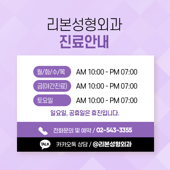 논현동코성형 자연스러움과 아름다움 동시에 관련 이미지 5