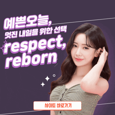얼굴피부관리 나 이제 어려질래! 어떻게? 관련 이미지 11