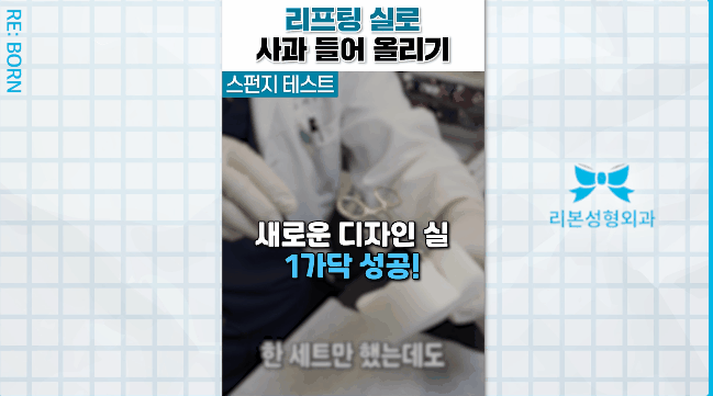 중안면 리프팅 성형외과, 중안면부 처짐, 꺼짐, 볼륨감소 고민이라면 관련 이미지 2
