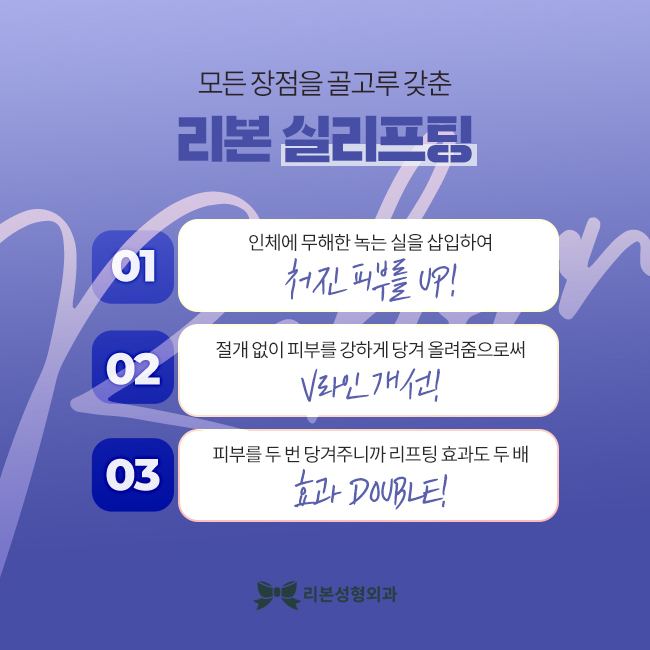 신논현리프팅 다시 한번 탄력을 잡아 관련 이미지 4