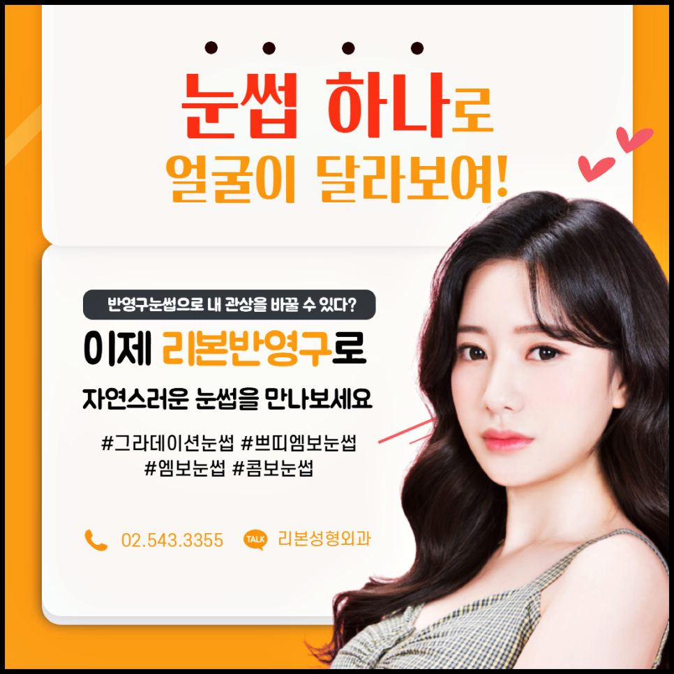 눈썹모양으로 알아보는 여자눈썹관상! 관련 이미지 5