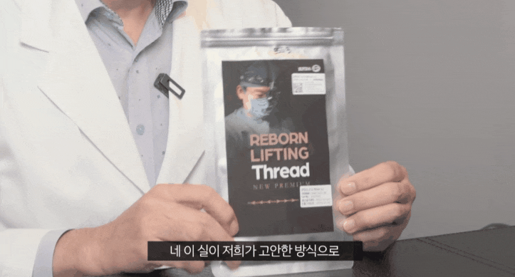 신사역 리프팅 잘하는 곳 20년 이상 경험을 바탕으로 관련 이미지 1