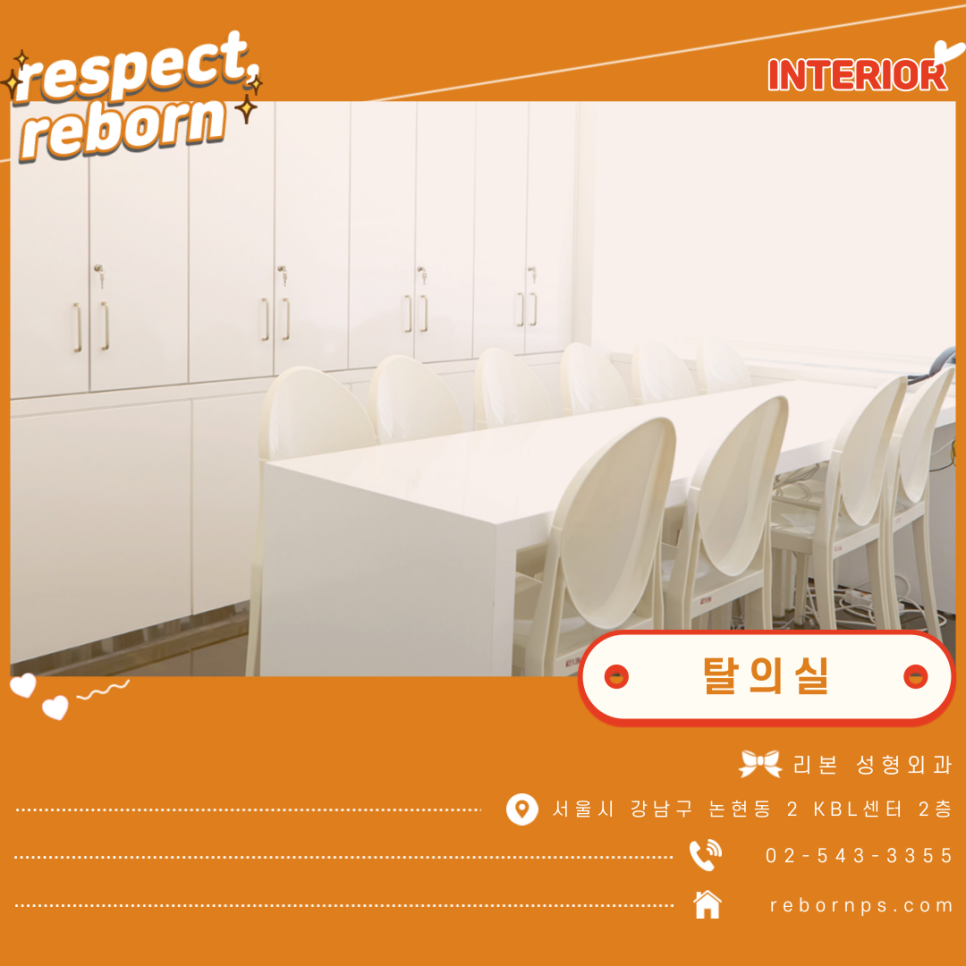 눈썹모양으로 알아보는 여자눈썹관상! 관련 이미지 10