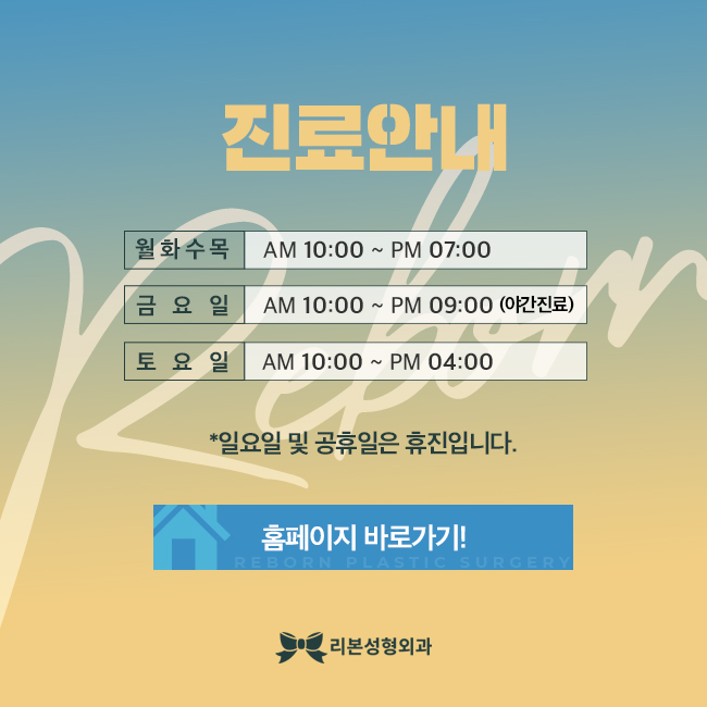 신논현역실리프팅 어려 보이는 방법 관련 이미지 5