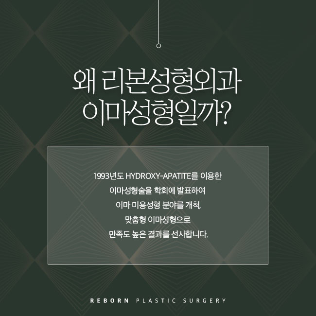 신사역이마성형 너무 자연스러워! 관련 이미지 2