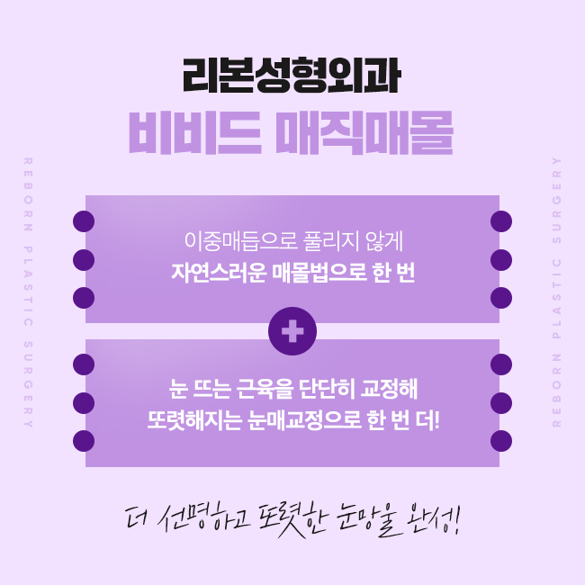 신사역눈성형 어떻게 해야 예쁘게 될까? 관련 이미지 3