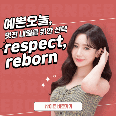 신사역쌍꺼풀 이제 재수술말아요, 리터치가 있잖아요 관련 이미지 10