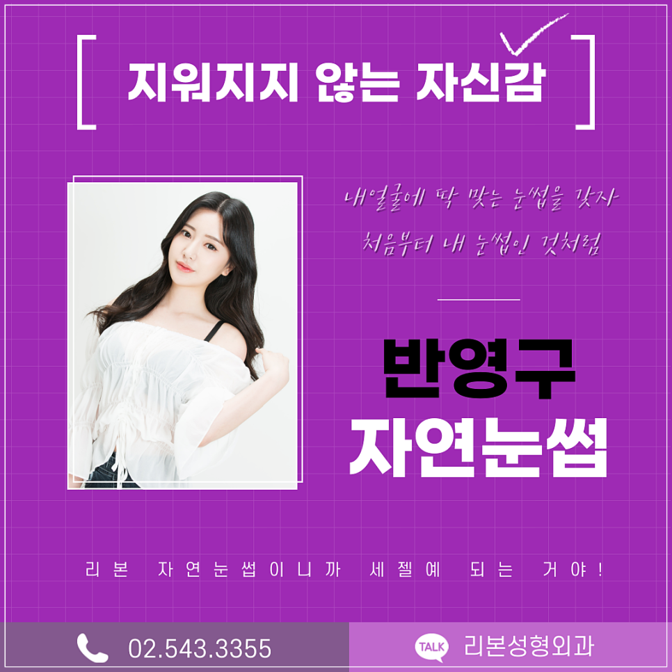 자연눈썹 반영구로 예쁜눈썹ON! 관련 이미지 5