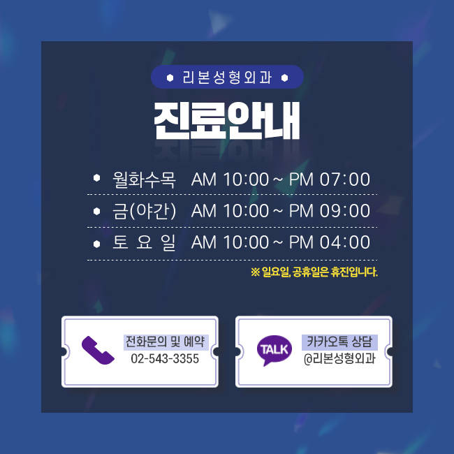 강남역관자거상 탄력을 잃은 피부에 적합 관련 이미지 5