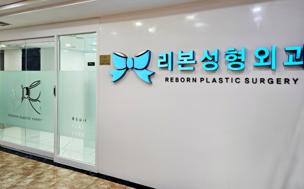 Sinsa Station Plastic Surgery: Curious About the Difference Between Ptosis Correction and Double Eyelid Surgery?? image 1
