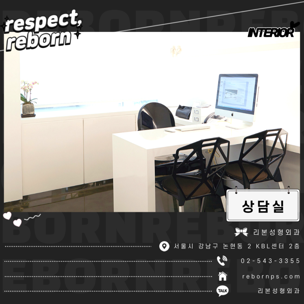 강남쌍꺼풀재수술 리본에서는 수술 말고 리터치로 해결!_리터치쌍꺼풀 관련 이미지 8