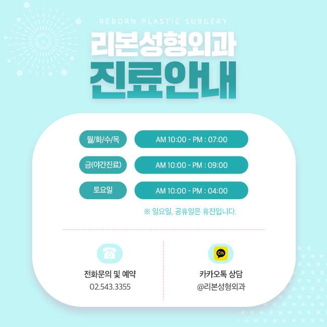 신사역성형외과 비개방으로 오똑한 코를 관련 이미지 5