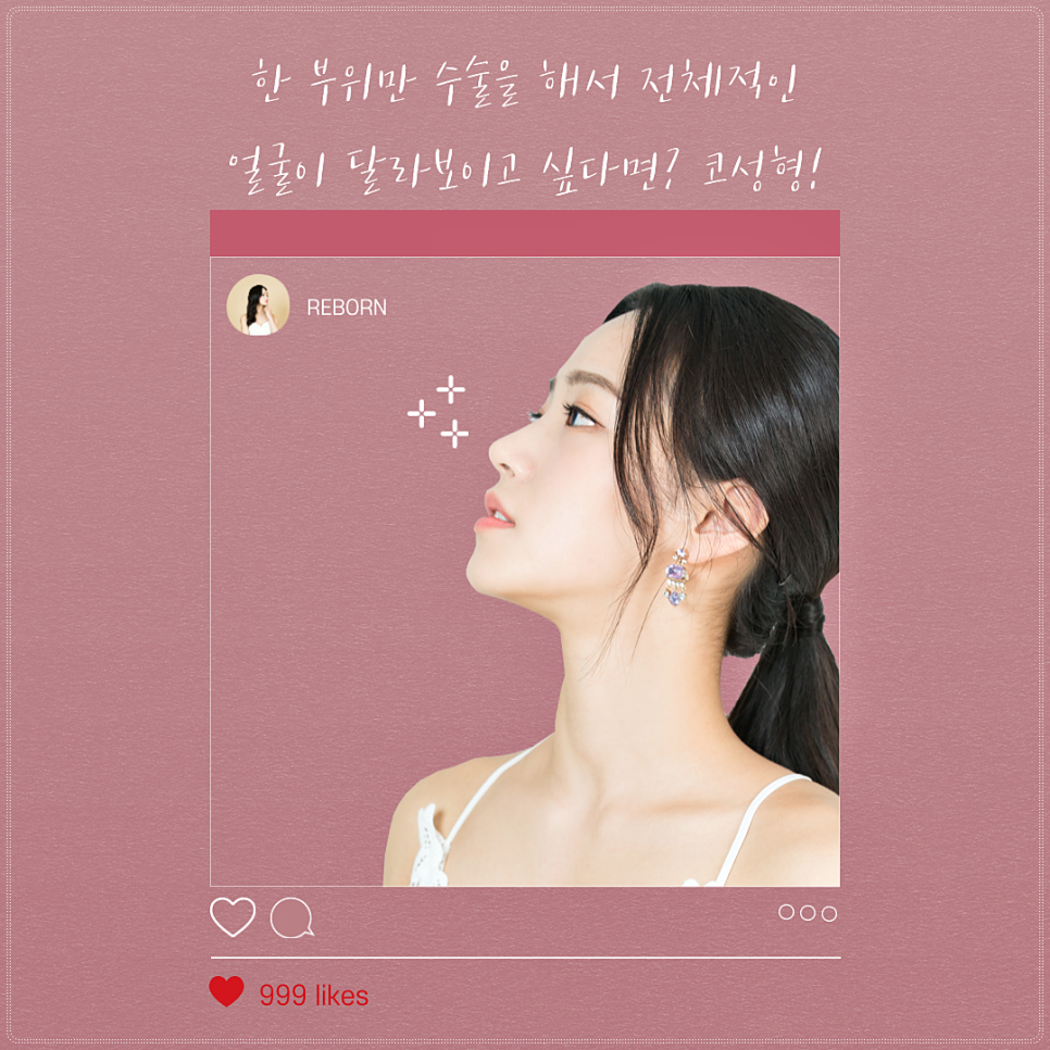 매부리코라도 걱정하지 마세요, 리본이 매력라인으로 바꿔드려요! 관련 이미지 2