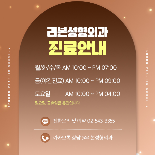 압구정눈재수술 아름다운 마침표 관련 이미지 5