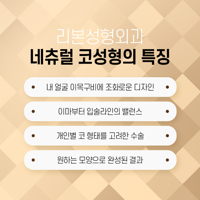 압구정역코성형 반듯한 라인 관련 이미지 3