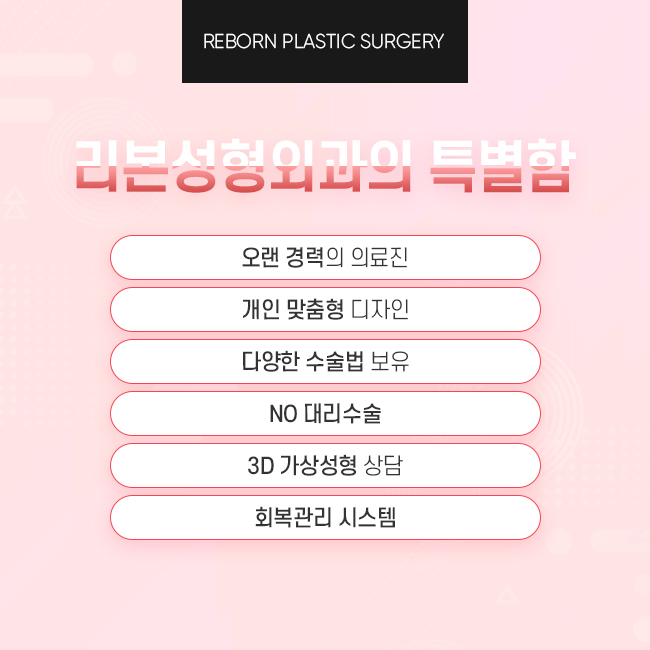 비절개눈매교정 원한다면 관련 이미지 4