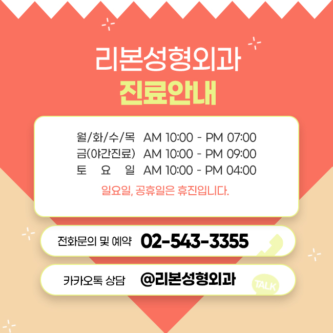 강남헤어라인반영구 예쁨을 채우다 관련 이미지 5