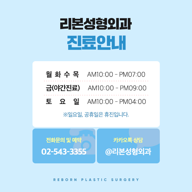 논현쌍꺼풀 주목해야할 점 관련 이미지 5