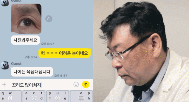 상안검성형외과 유명한곳? 이유가 따로 있습니다. 관련 이미지 3