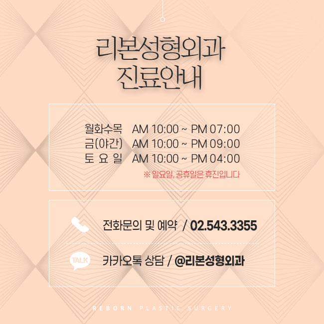 이마성형전후 궁금하세요? 관련 이미지 5