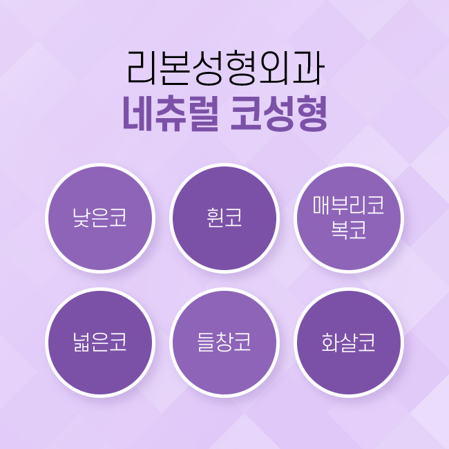 논현동코성형 자연스러움과 아름다움 동시에 관련 이미지 2