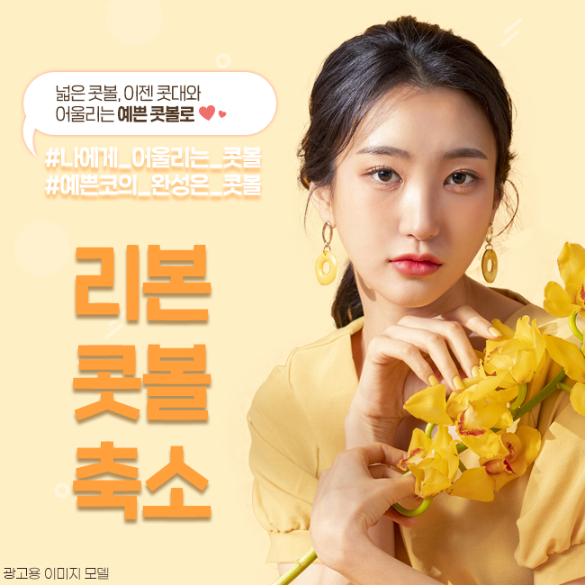 강남역성형외과유명한곳 찾고 있니? 관련 이미지 1