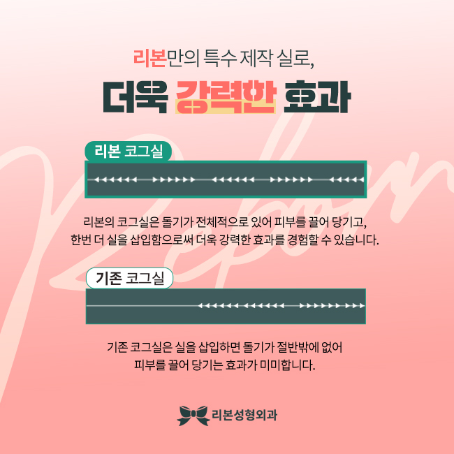 강남역성형외과 달라진 내 모습 관련 이미지 2
