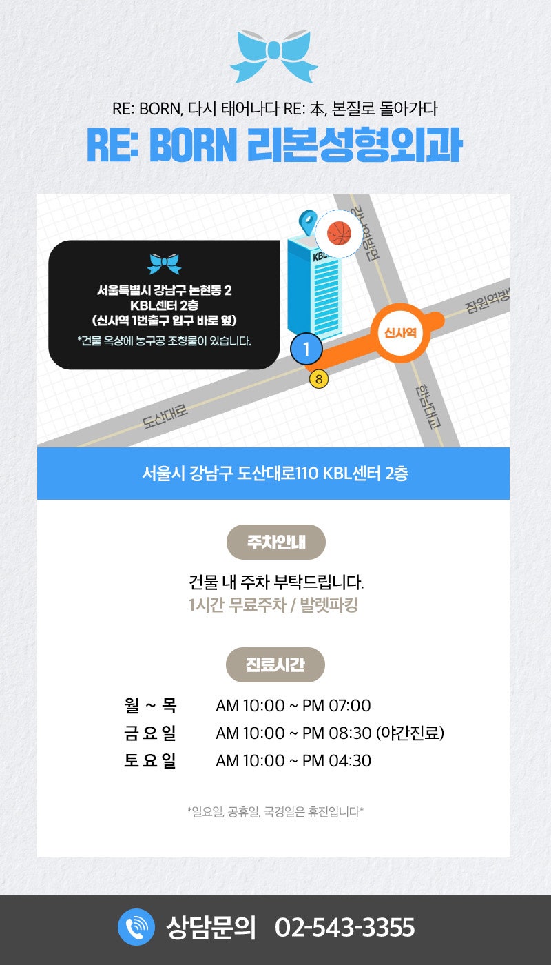 논현 절개비절개 눈매교정 최종적으로 정리해 드릴게요. 관련 이미지 7