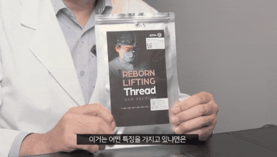 신사역리프팅 시술 전 꼼꼼한 상담, 계획이 중요한 이유는? 관련 이미지 2