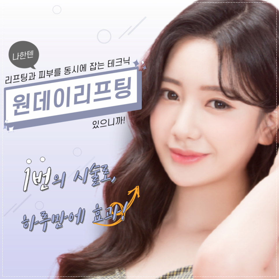 얼굴 피부관리 할거니까 이제 다들 나 부러워할 듯? 관련 이미지 3