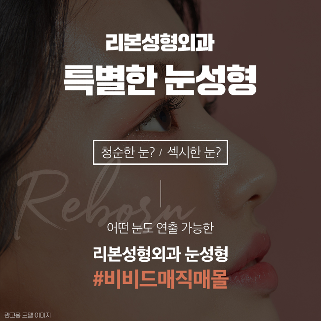 신논현쌍수 찾았다! 내게 어울리는 디자인 관련 이미지 2