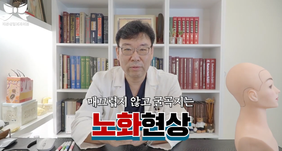 Apgujeong Lifting: If You Can’t Stop Time, Overcome It! image 4