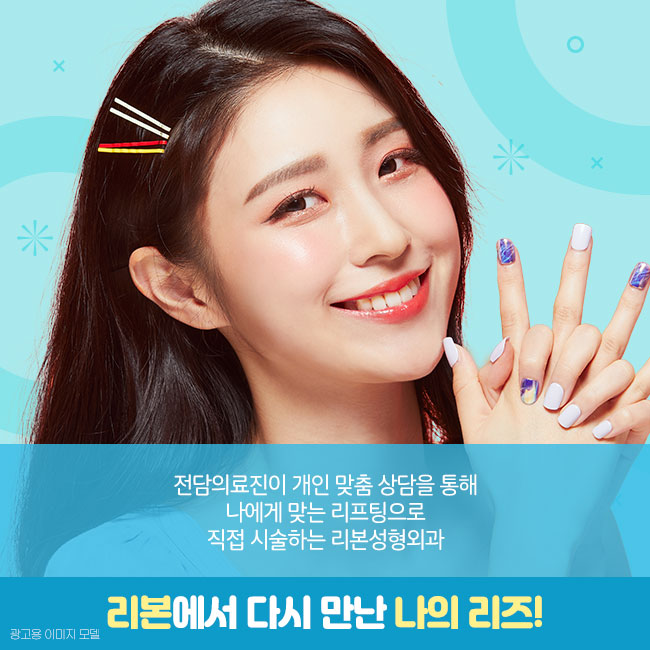 신논현역성형외과 처진살은 당기자! 관련 이미지 4