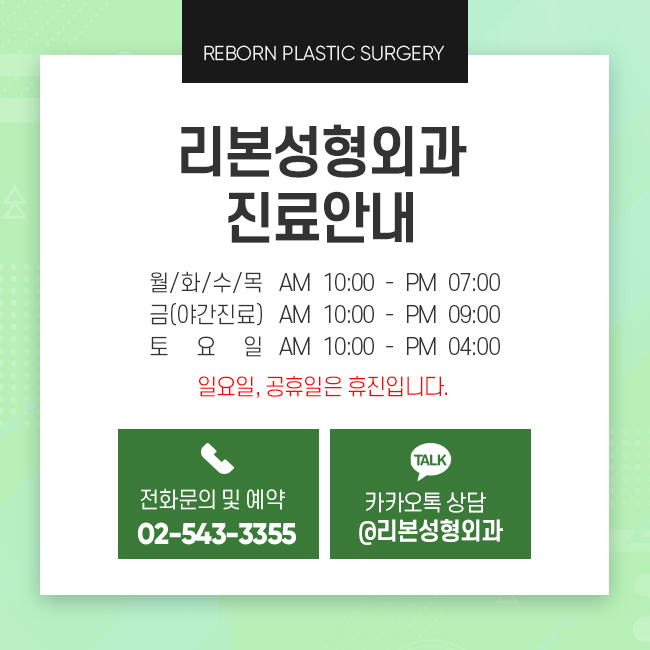 눈매교정술 잘하는곳 선택기준은 관련 이미지 5