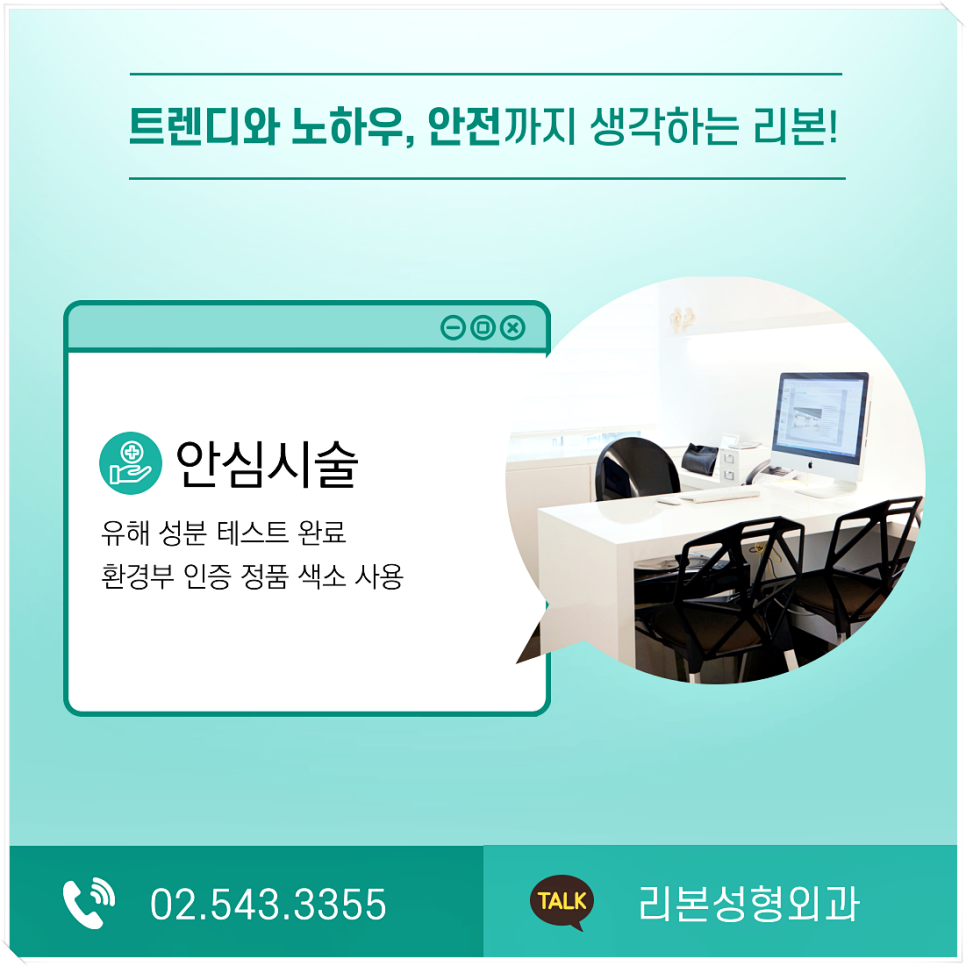 자신감의 비결? 반영구시술로!(헤어라인/아이라인/눈썹/입술) 관련 이미지 5