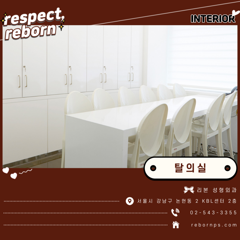 매몰재수술 피하려면 애초에 안풀리는게 좋겠죠? 비비드매직매몰! 관련 이미지 10