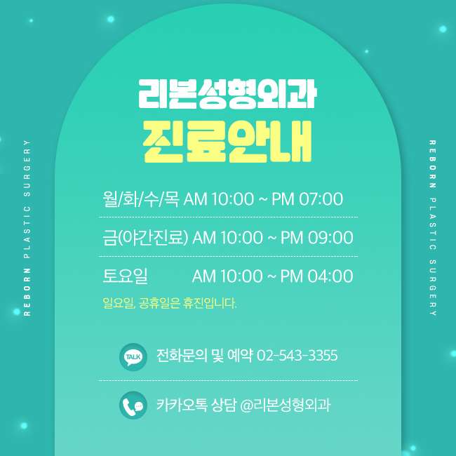 신논현눈재수술 만족스러움을 높이고 싶다면 관련 이미지 5