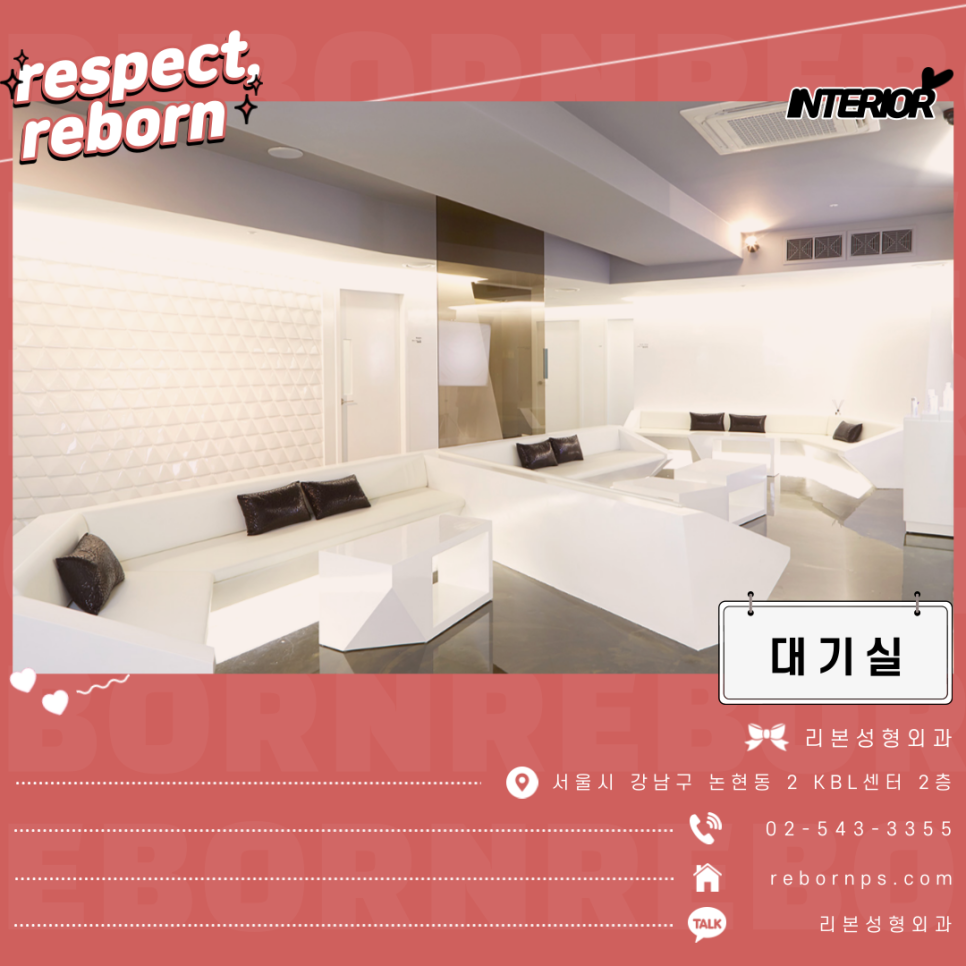 신사역쌍꺼풀 이제 재수술말아요, 리터치가 있잖아요 관련 이미지 7
