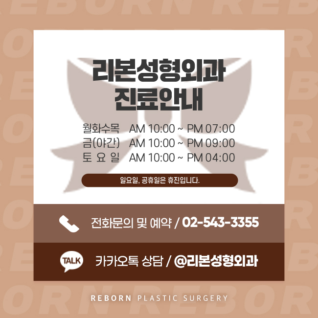 강남코재수술 실패에 걱정하지 말고 관련 이미지 5