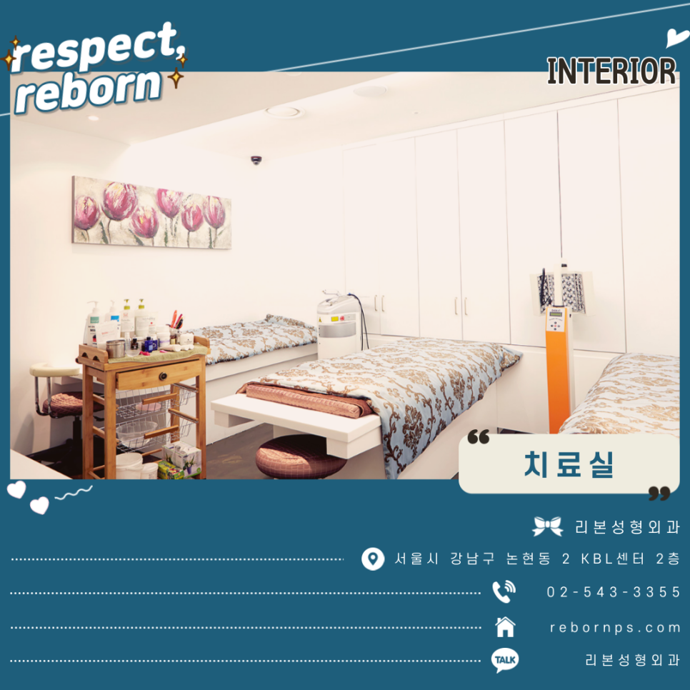 이제 낮은 코 안녕~! 난 이제 리본이랑 예쁜코만들래! [낮은코성형] 관련 이미지 6